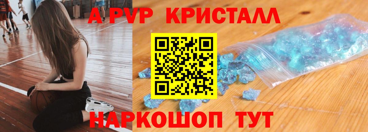 Alfa_PVP СК КРИС Кудрово