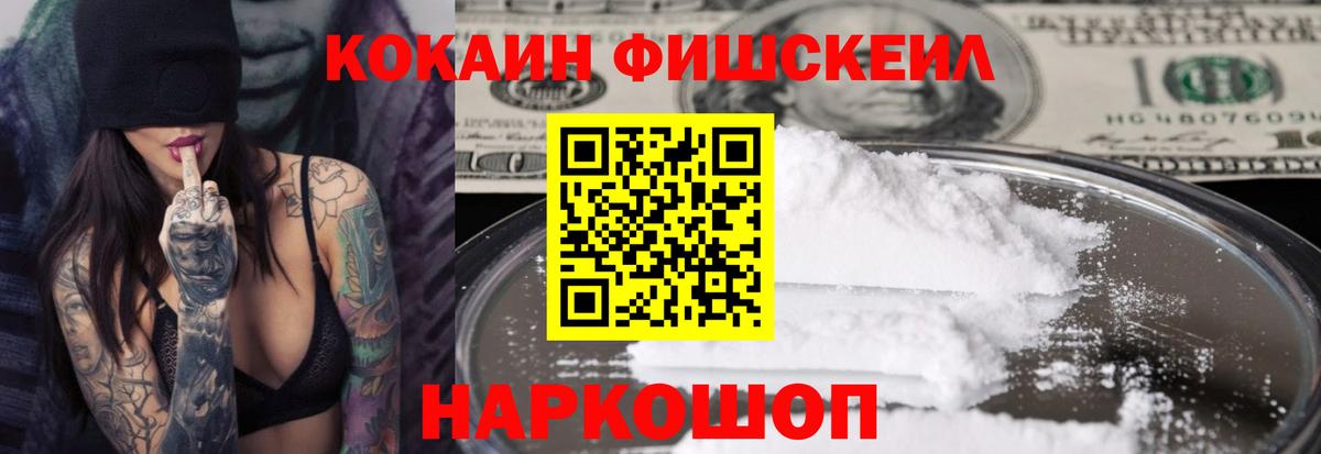 COCAIN Боливия Кудрово