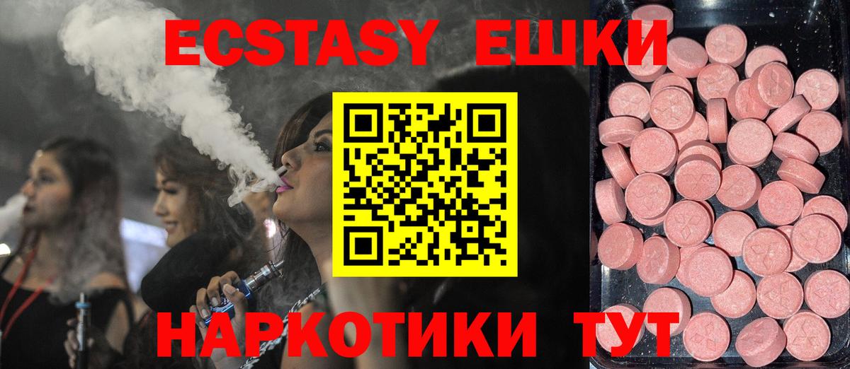 Экстази Punisher Кудрово