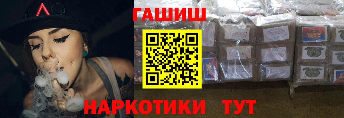 Каннабис Кудрово