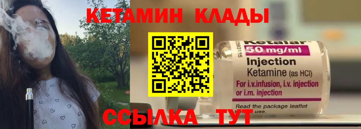 НБОМе  Вход с VPN  МДМА  ГАШ  Гашиш  Как найти наркотики?  Кудрово  Конопля  Меф МЯУ МЯУ  Амфетамин   Меф кристаллы 