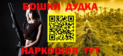 метадон Конаково