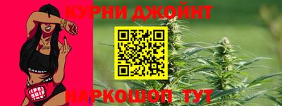 гидропоника Комсомольск-на-Амуре
