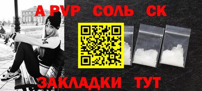гидропоника Комсомольск-на-Амуре
