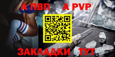 гидропоника Комсомольск-на-Амуре