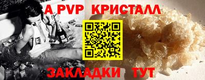 гидропоника Комсомольск-на-Амуре