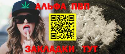 метадон Конаково