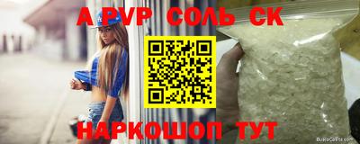 гидропоника Комсомольск-на-Амуре