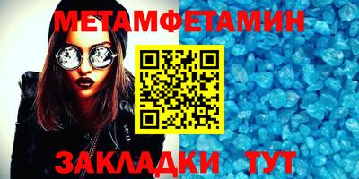 гидропоника Комсомольск-на-Амуре