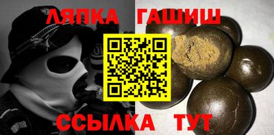 гидропоника Комсомольск-на-Амуре