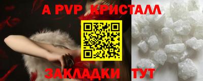 метадон Конаково