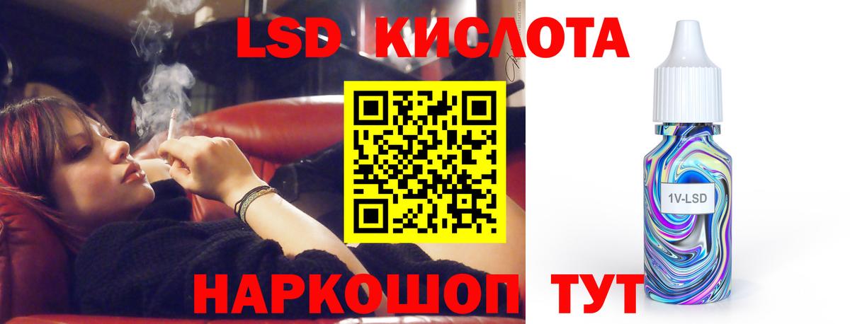 Кудрово  Лсд 25 экстази кислота  Вход с VPN  Лсд 25 экстази кислота 