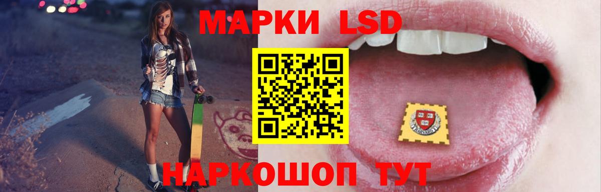 Лсд 25 экстази ecstasy Кудрово