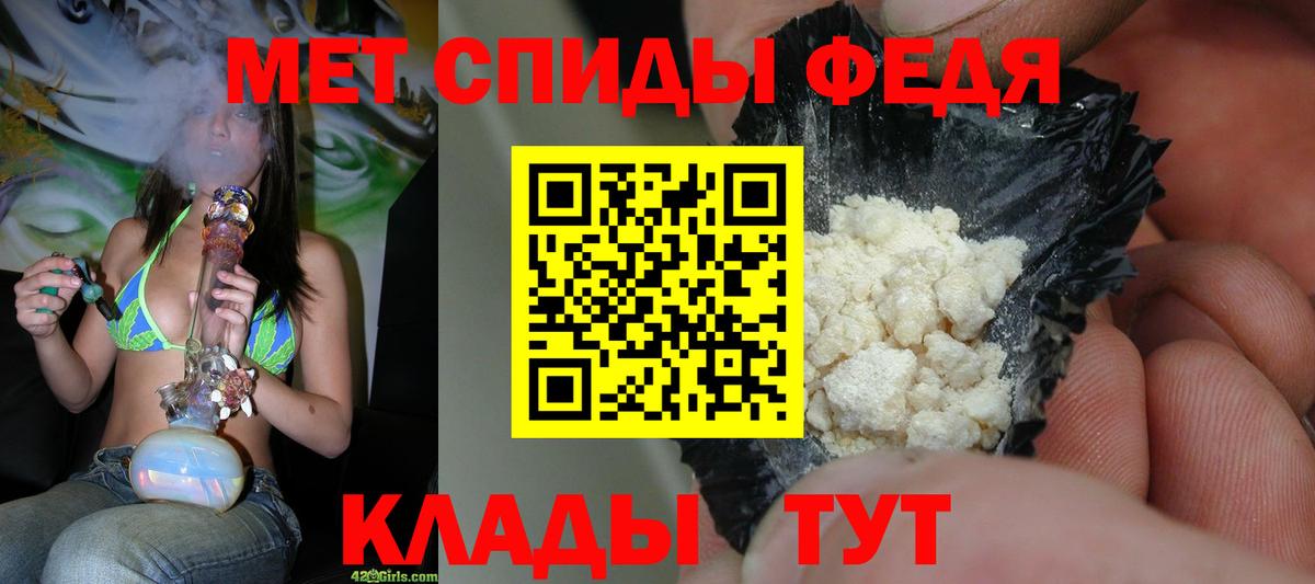 МЕТАМФЕТАМИН винт Кудрово