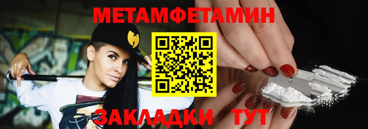 Кудрово  Метамфетамин Декстрометамфетамин 99.9%  Вход с VPN 