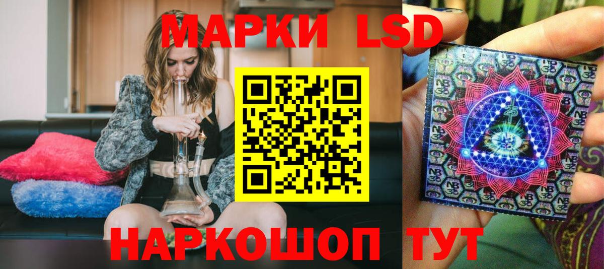 Марки 25I-NBOMe 1,5мг  Вход с VPN  Кудрово 