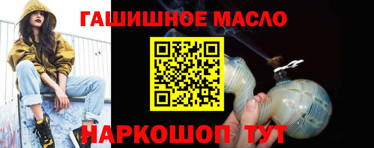 Кудрово  хочу наркоту  Дистиллят ТГК жижа  Вход с VPN  ТГК жижа 