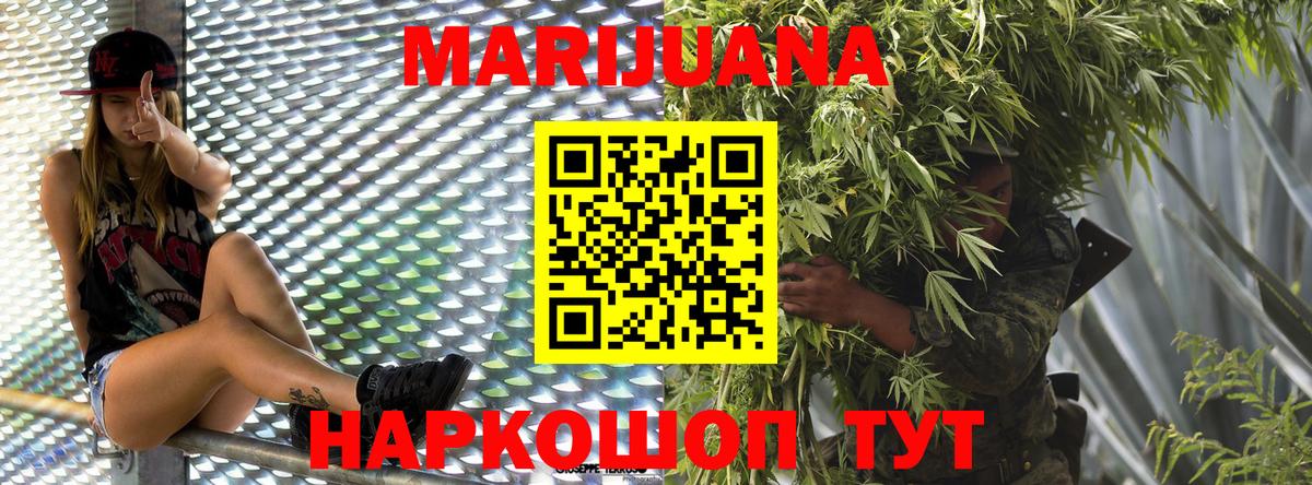 Бошки Шишки OG Kush  Вход с VPN  Шишки марихуана AK-47  Шишки марихуана конопля  Кудрово  Шишки марихуана семена 